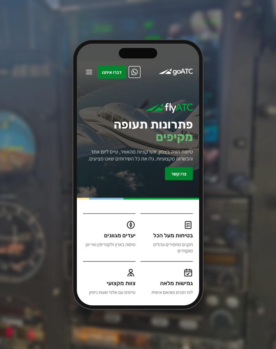 The flyATC mobile site on a phone over a cockpit photo