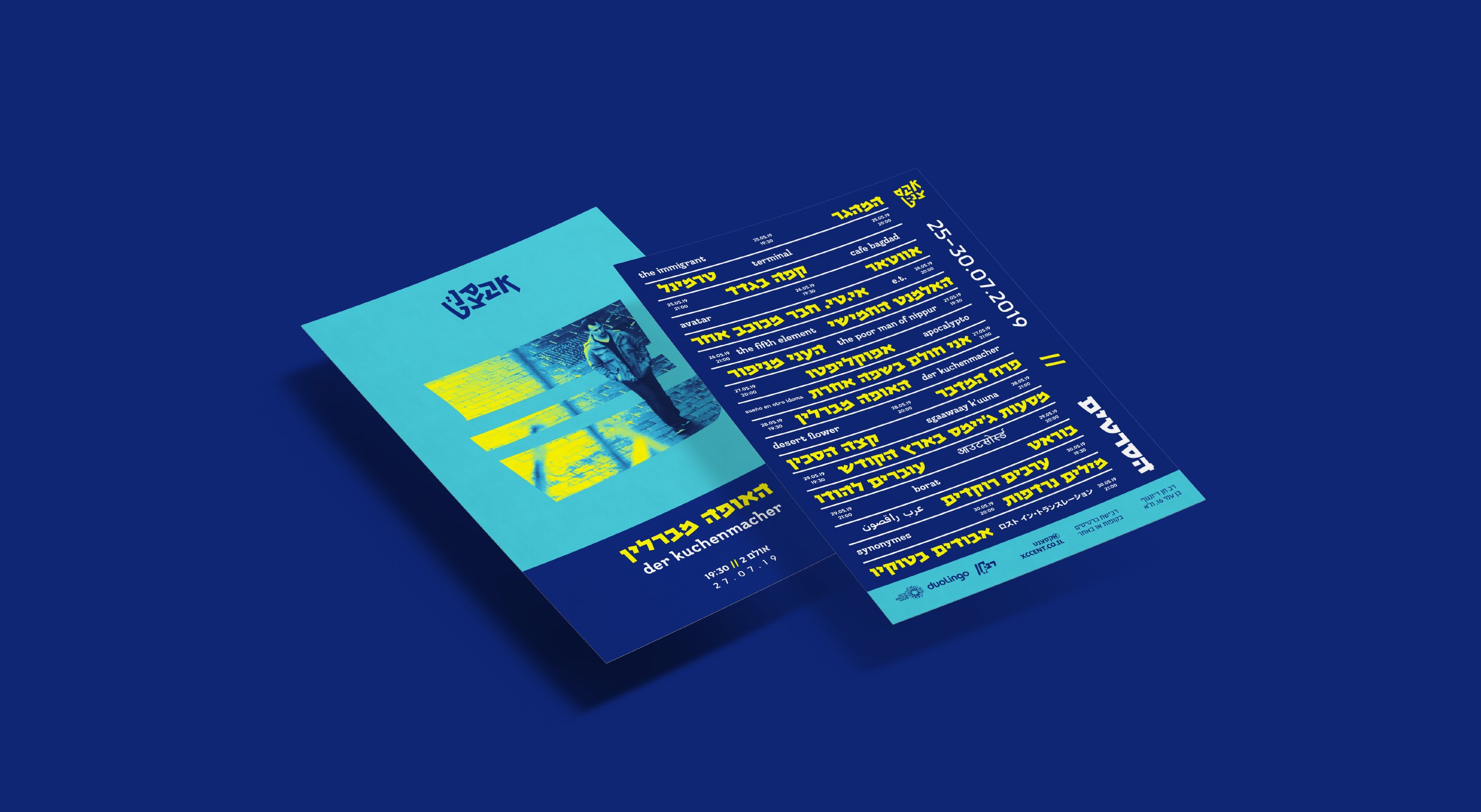 The XCCENT festival programme